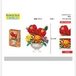 Klocki Kwiaty 505PCS Galaxy Toys REF 33146
