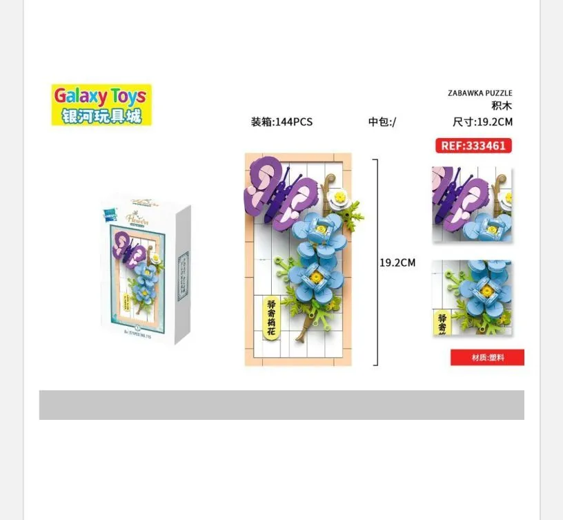 Klocki Kwiaty Motyl 271PCS Galaxy Toys
