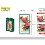 Klocki Kwiaty 238PCS Galaxy Toys REF 33362