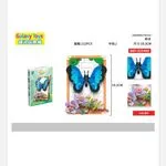 Klocki Kwiaty Motyl 445PCS REF:93360
