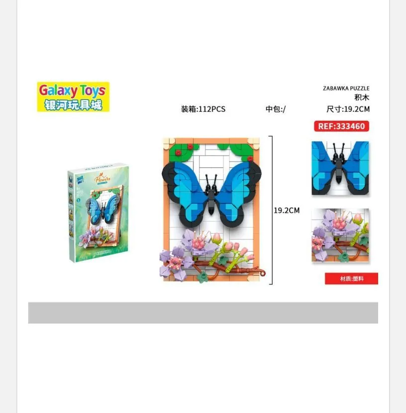 Klocki Kwiaty Motyl 445PCS REF:93360