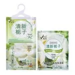 Zapach Fresh Gardenia woreczek 92g pochłaniacz wilgoci