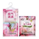 Zapach White Peach do szafy 92% Fragrance Dehumidifier Bag