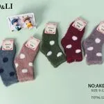 Skarpetki dla dzieci SO&LI NO-AK006-1 rozmiar 0-12m