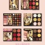Makijaż Osobowości Iridescent Girl paleta cieni i puder