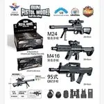 Zabawki Pistolety Gun Model M416 M24 zestaw 6 szt