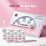 Esencja Rozjaśniająca do Twarzy Whitening and Anti Freckle 30ml