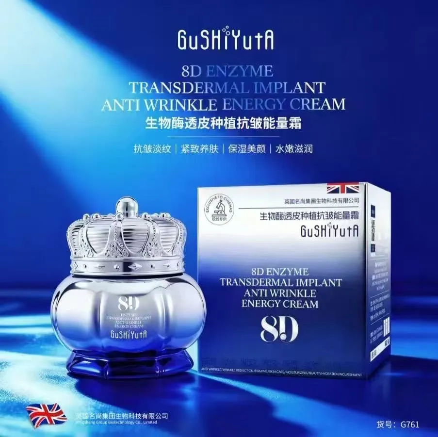 Krem przeciwzmarszczkowy 8D Enzyme Transdermal Implant Energy Cream