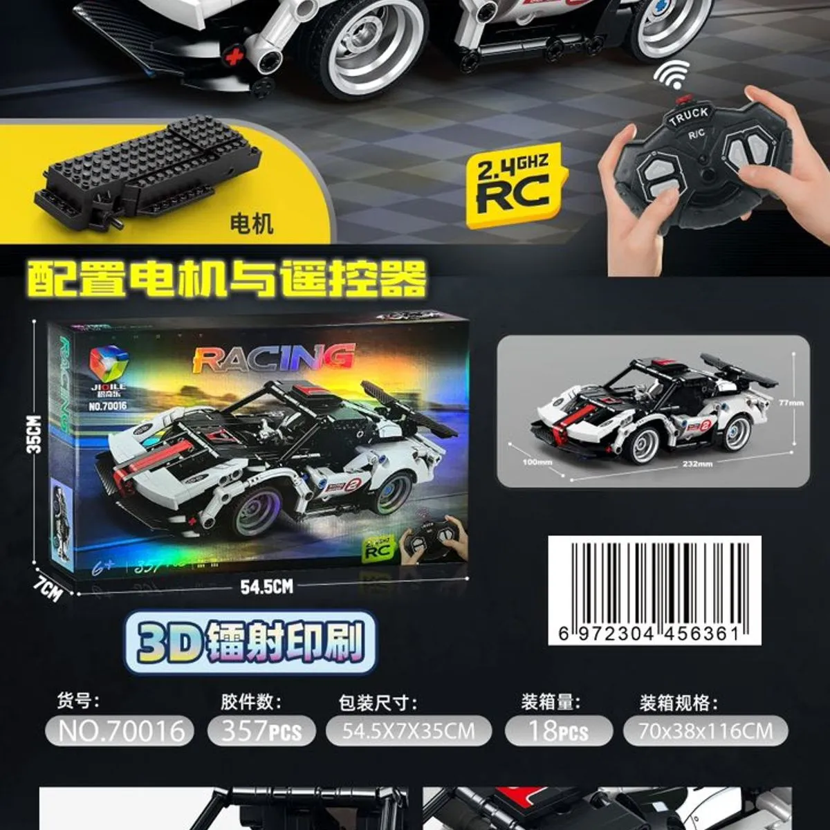 Klocki RC Racing Car 1:28 Białe z Czarnym NJB71608