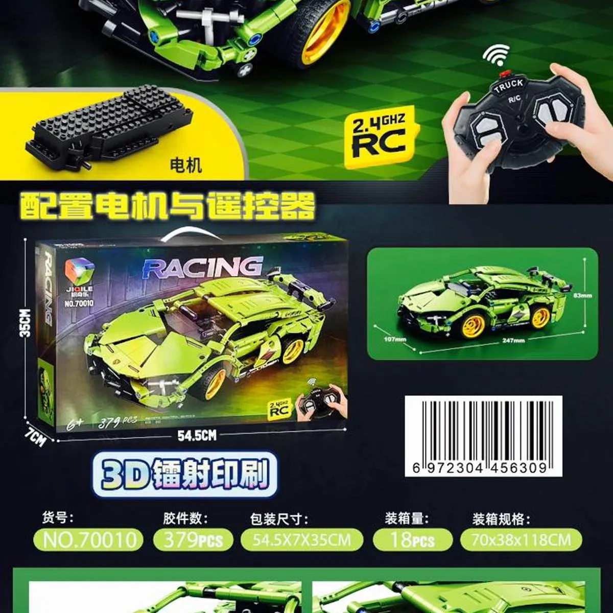 Zestaw klocków RC Racing Car 410 cz. NJL7010 zielony