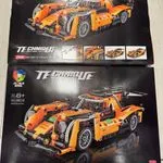 Klocki konstrukcyjne Hyper Car 270 el. pomarańczowy