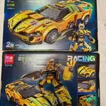 Zestaw klocków Racing Car Robot K316 2w1 żółty