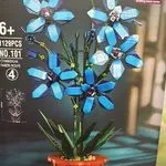 Klocki Kwiaty Cymbidium Flower 129 PCS