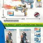 Pistolet Elektryczny Galactic Predator Gun-2 26cm