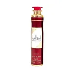 Mgiełka do ciała Air Freshener 100ml