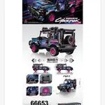 Klocki konstrukcyjne Samochód Speed Cyberpunk 66653