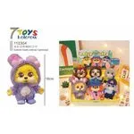 Maskotka Zootopia 18cm Kolorow z uszami królika