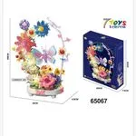 Klocki Kwitay Butterfly Garden LED 914 el. 28cm