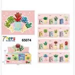 Klocki Kwiaty Florist - Zestaw 12 szt Sukulenty w Doniczkach