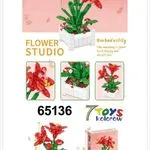 Klocki Kwiaty Flower Studio Barbados Lily 25.8cm 65136