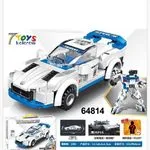 Klocki Robot Auto 2in1 Supercar 330 el. 7 TOYS 64814