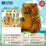 Klocki Kapibara 3278PCS XIAOFANGLE Duży Model Konstrukcyjny