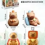 Zabawki Kapibara Figurki Kolekcjonerskie 10.5cm Mix 6 Wzorów