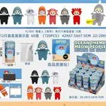 Sonny Angel Figurki Meow People Ocean Theme Blind Box 12szt