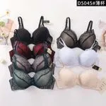 Biustonosz damski push-up koronkowy D5045 różne kolory