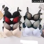 Biustonosz damski push-up C5023 zestaw kolorów