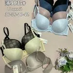 Biustonosz damski Biuwerier cienki 36-38-40-42