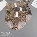 Majtki damskie XL-XXL wzór leoparda 91% poliamid 9% lycra