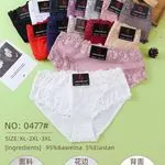 Majtki damskie koronkowe 95% bawełna 5% elastan XL-3XL