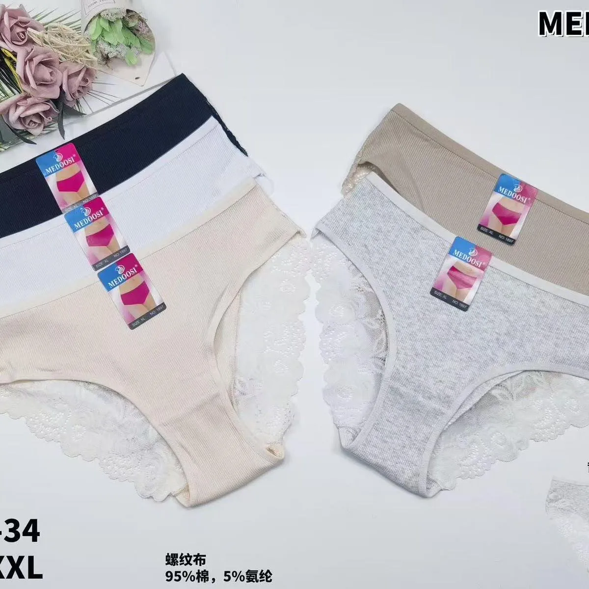 Majtki damskie MEDOO 5 szt. L-XXL koronka