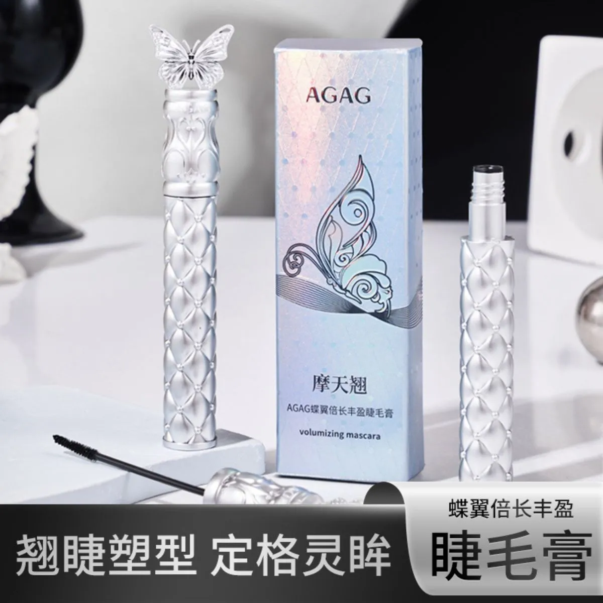 Tusz do rzęs AGAG Volumizing Mascara