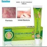 Sumifun Eczema Cream - ziołowy krem antybakteryjny