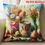 Poszewki 45x45 cm Wielkanoc PE-E73
