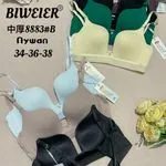 Biustonosz damski Biweier bezszwowy 34-36-38