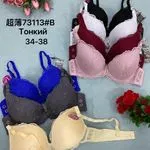 Biustonosz damski BLUWEIERER 73113-B roz.