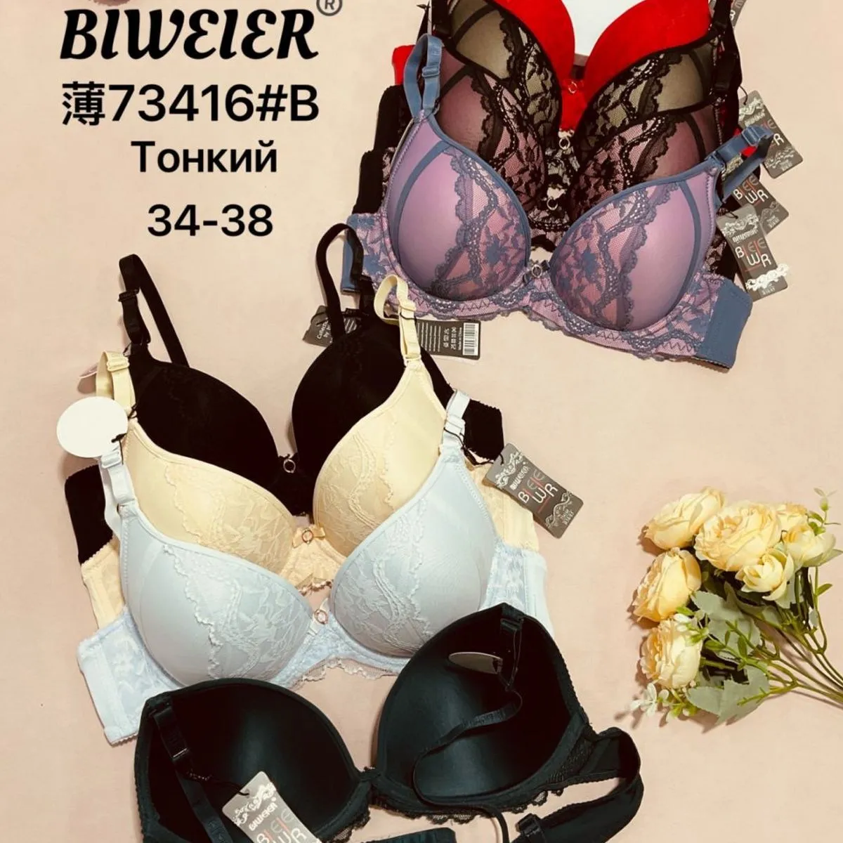Biustonosz damski BWEIER 73416-B rozmiar
