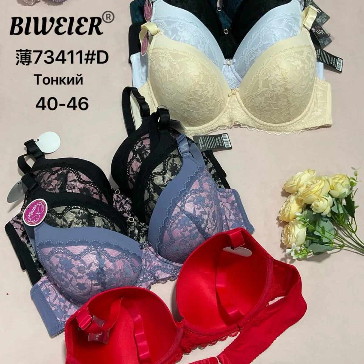 Biustonosz damski BULWEIER BD7341H rozmiar