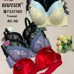 Biustonosz damski BULWEIER BD7341H rozmiar