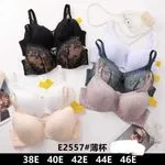 Biustonosz damski push-up E2557 rozmiary 38E-46E