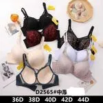 Biustonosz damski push-up koronka 36D-44D czarny czerwony beżowy