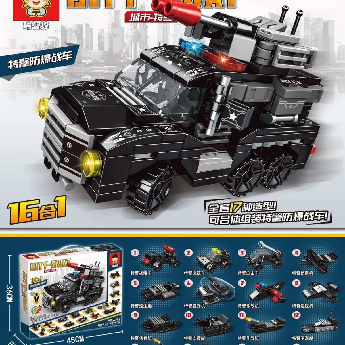 Zabawki Klocki City SWAT Pojazd Policyjny 419 PCS