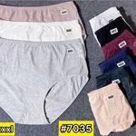 Majtki damskie XXL bezszwowe #7035