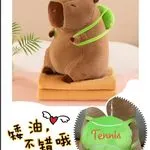 Maskotka z Kocyk Kapibara Tenisista