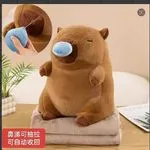 Maskotka z Kocyk Kapibara Brązowa