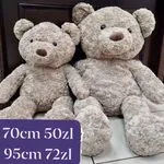 Maskotka Pluszowa Niedźwiadek 95cm