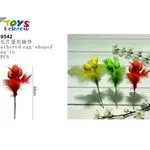 Ozdoby wielkanocne piórkowe jajka 29cm, 12 szt